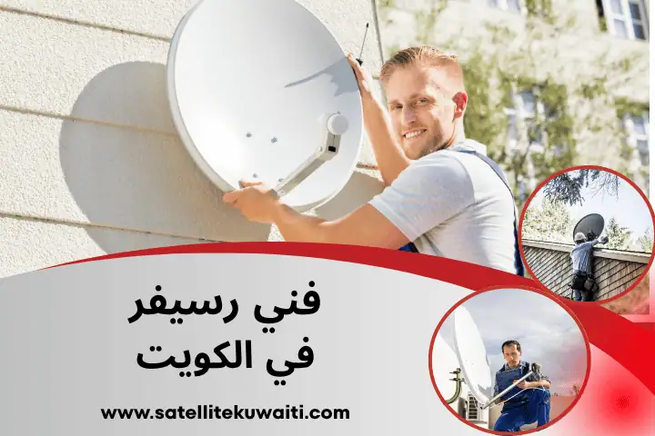 ورشة فني رسيفر